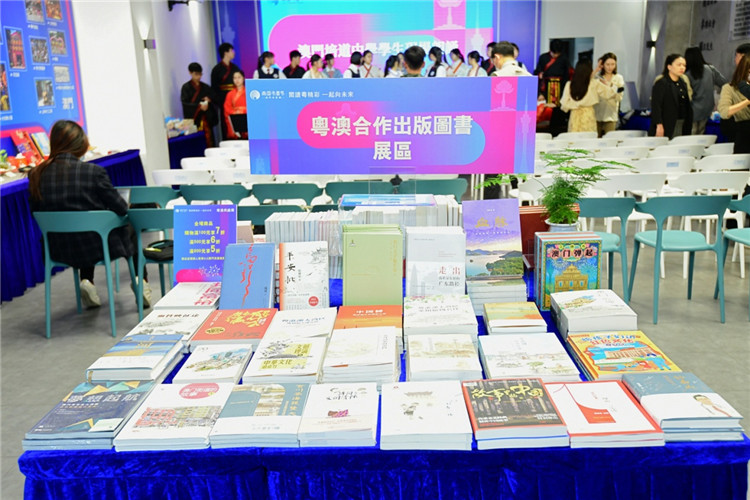 “粤澳共读周”开幕展出图书近千种