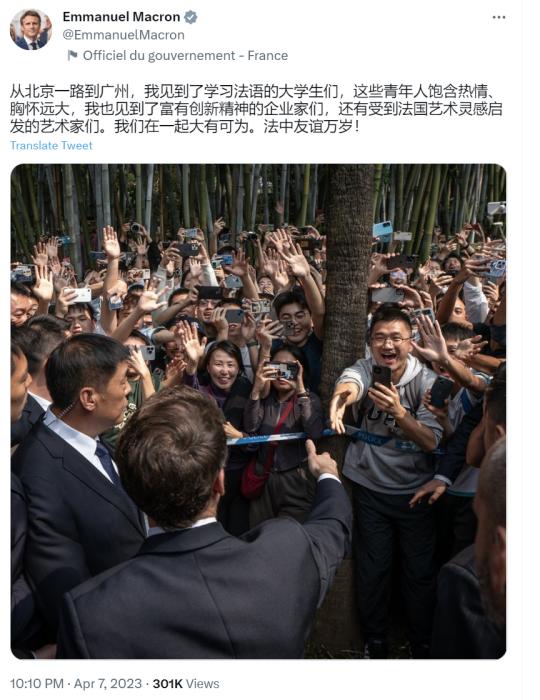 马克龙中英法三语分享访华行程赞“法中友谊万岁！”