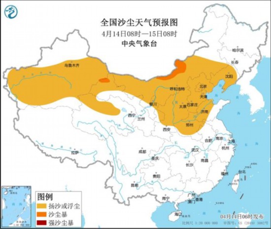 北方地区有大风沙尘天气 江南华南有中到大雨
