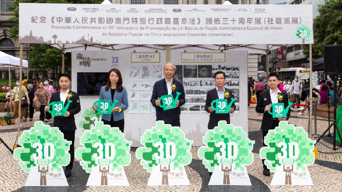 纪念澳门基本法颁布三十周年展社区巡展启动