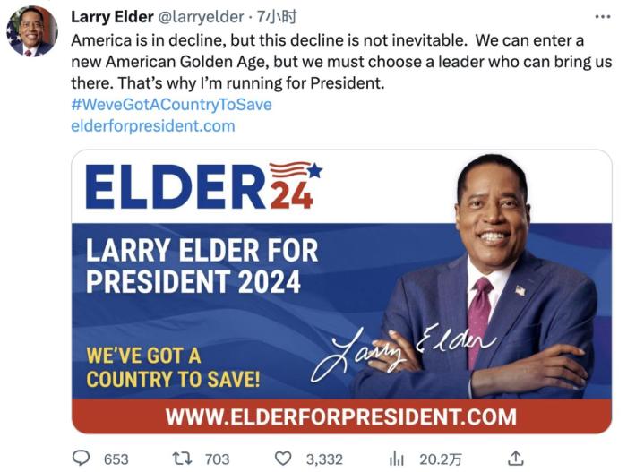 美国保守派电台主持人拉里・埃尔德宣布参加2024年美国总统竞选