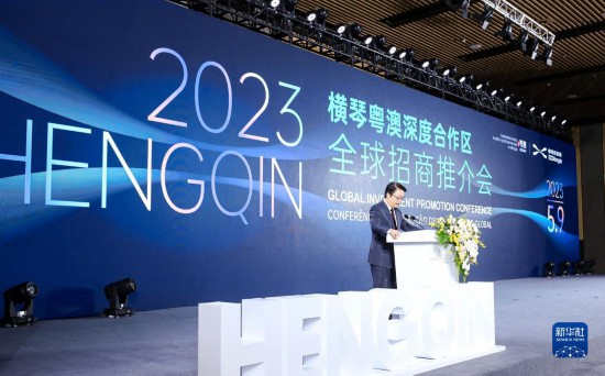 向世界发出“邀请函”横琴开启全球招商