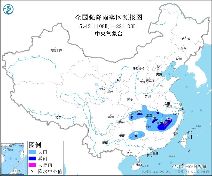 暴雨蓝色预警：江西东北部、浙江西南部、福建西部等地局地有大暴雨