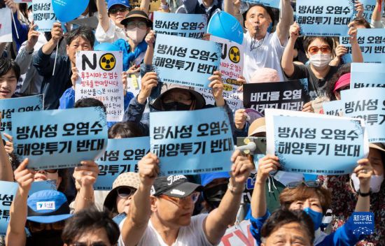 韩国市民团体举行集会反对日本核污染水排海
