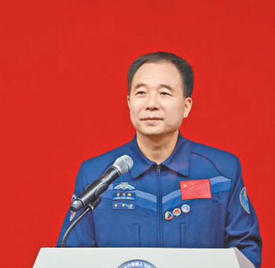 航天员故事