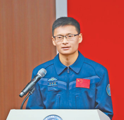 航天员故事