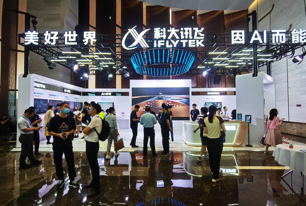 人工智能加速走进百姓生活――从2023全球人工智能技术大会看行业新趋势