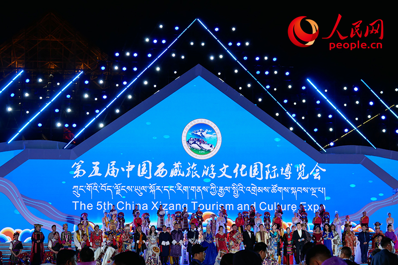 向世界发出真诚邀约 第五届中国西藏旅游文化国际博览会开幕