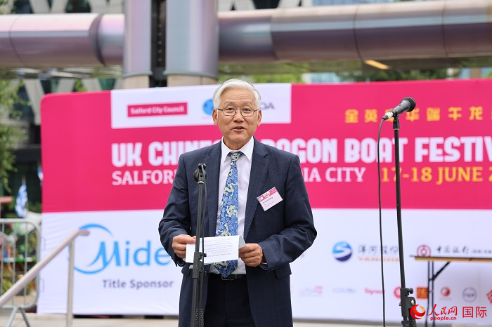 英国举办2023全英中华端午龙舟会