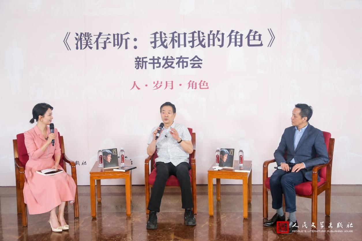 做人、做戏、度人生 濮存昕：我和我的角色
