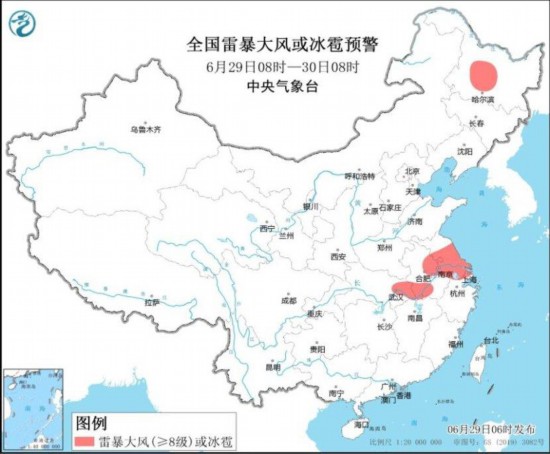 黄淮江淮等地有强降水强对流 华北等地将出现持续高温