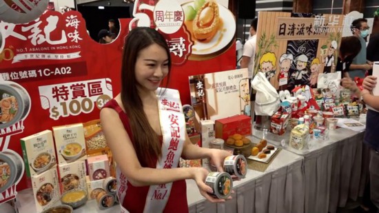 “美食博览”等多项活动将在香港举办