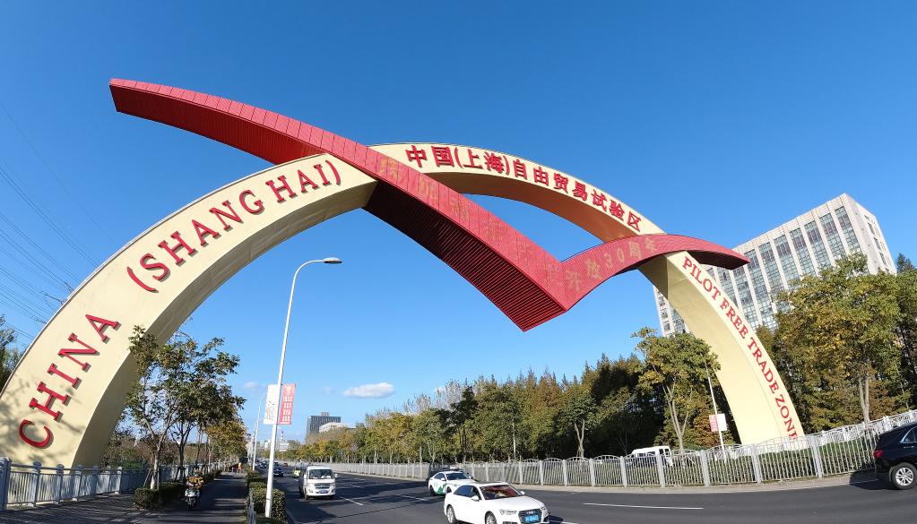 乘风而上 对外开放新高地助推中国经济高质量发展