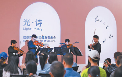 公园有了“文艺范儿”（艺近人和）