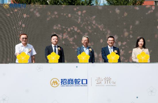 北京华商壹棠服务公寓正式发布