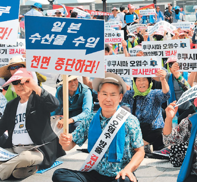 韩国渔民抗议日本核污水排海（环球掠影）