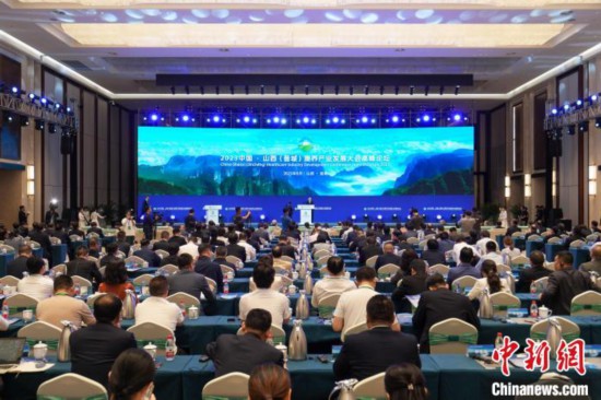 专家学者齐聚山西晋城 共话康养产业高质量发展
