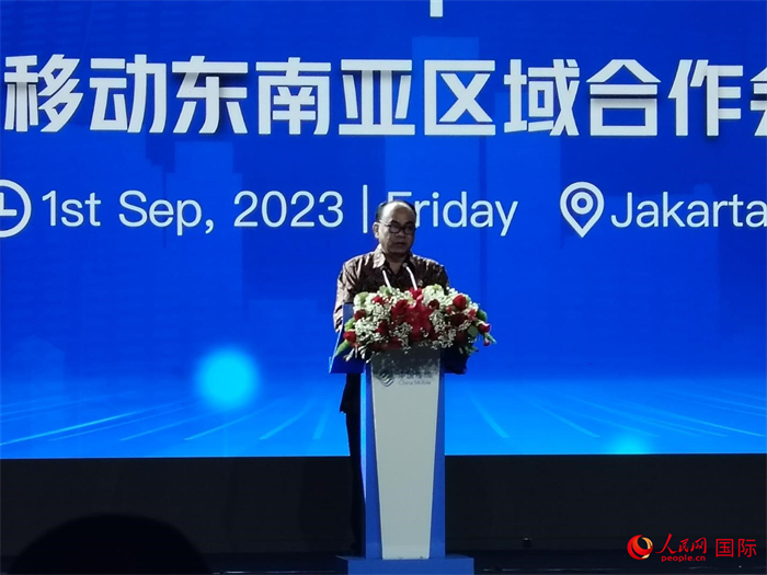 2023中国移动东南亚区域合作会议召开