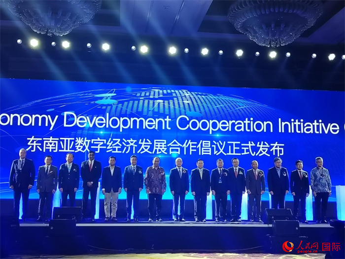 2023中国移动东南亚区域合作会议召开
