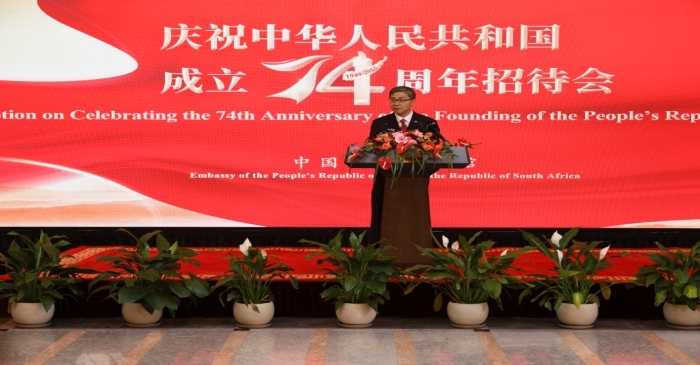 中国驻南非使馆举办庆祝国庆74周年招待会
