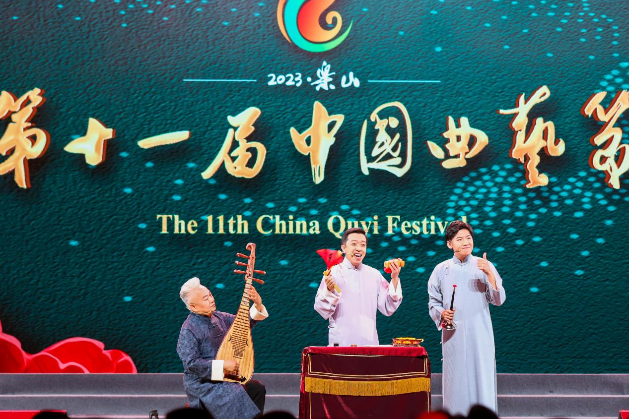 名家云集佳作荟萃 第十一届中国曲艺节在四川开幕