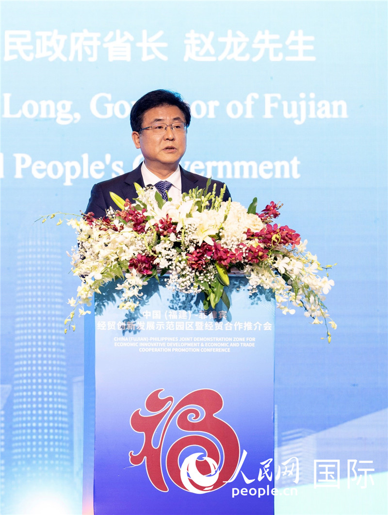 中国（福建）―菲律宾经贸创新发展示范园区暨经贸合作推介会在马尼拉成功举办