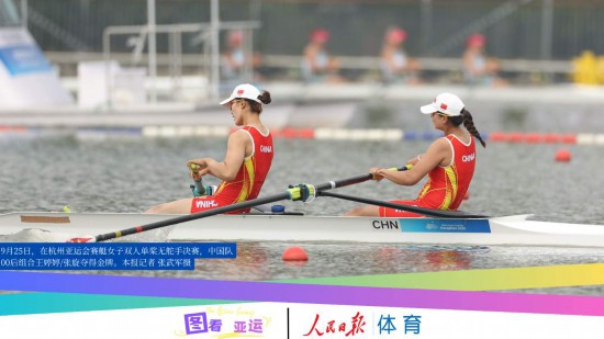 图看亚运|00后登场，让青春力量闪耀赛场