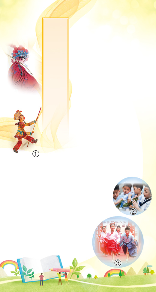 创作更多优秀的儿童文学作品（坚持“两创” 铸就辉煌）