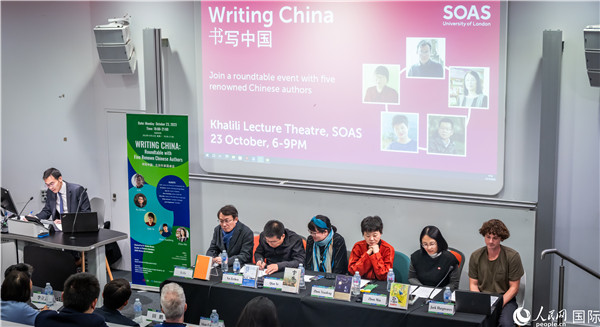 “书写中国：北京作家圆桌会”在伦敦举行