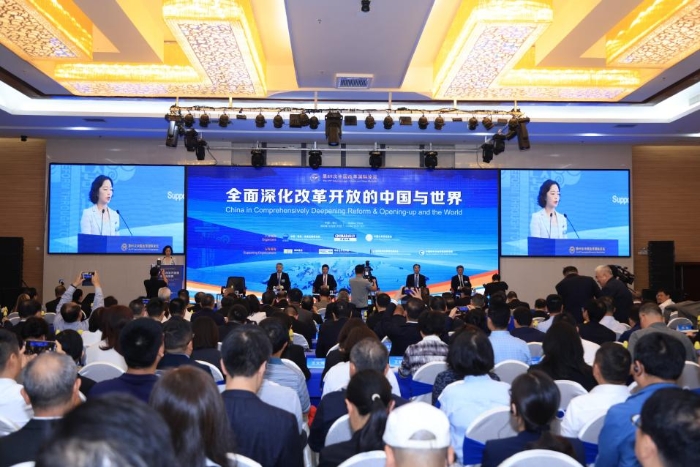 全面深化改革开放的中国与世界――第89次中国改革国际论坛召开