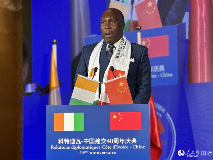 中国与科特迪瓦建交40周年招待会在京举行