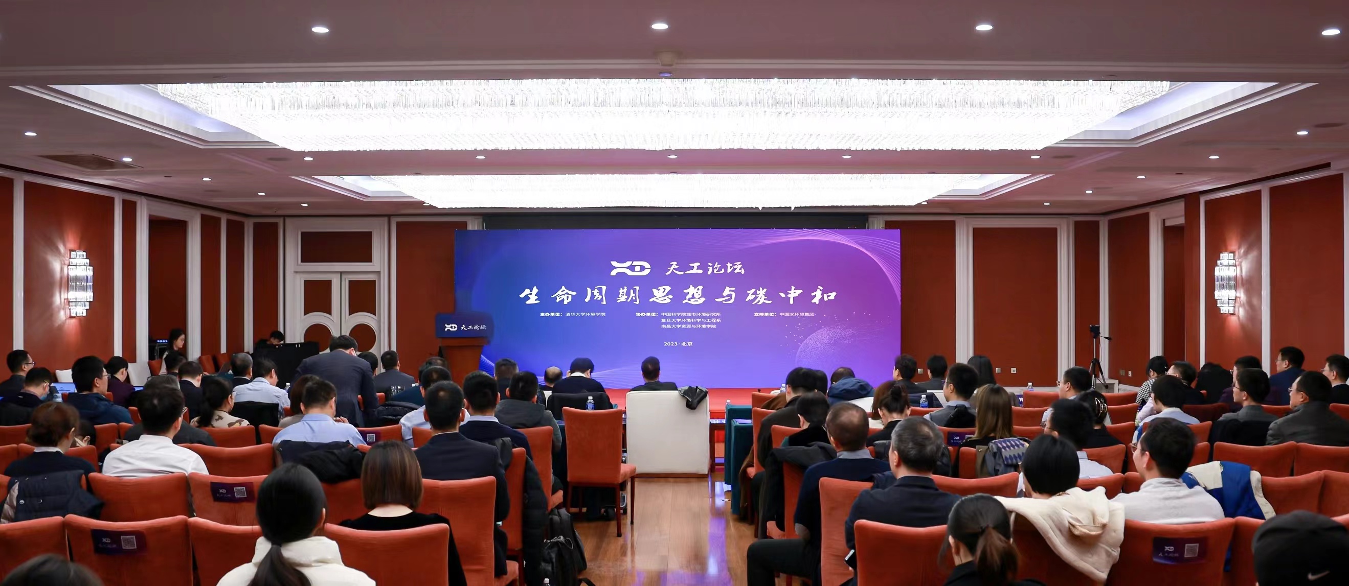 加强碳足迹背景数据库建设 “天工数据库”正式发布
