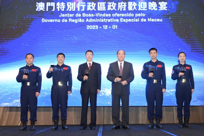 澳门特区政府热烈欢迎中国载人航天工程代表团到访
