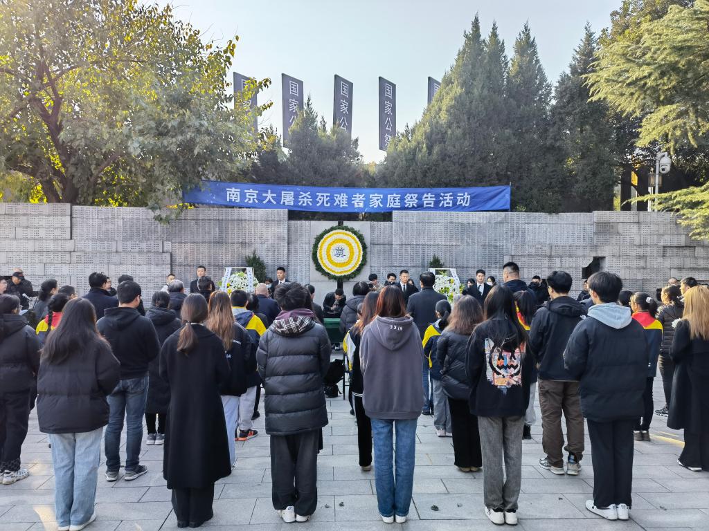 新华全媒+｜南京举行大屠杀死难者家祭活动 幸存者仅剩38位