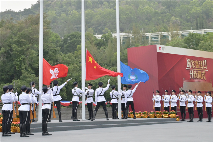 香港纪律部队举行国家宪法日升旗仪式