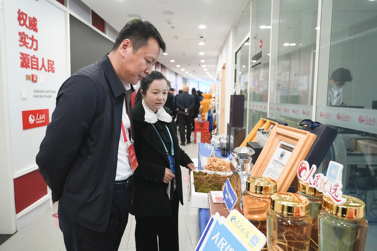 2023乡村振兴大会暨“地方优品”集中选品会在北京举办