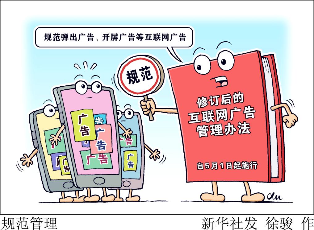 2023年，那些温暖了你我的法律法规