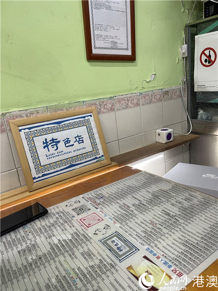 澳门“特色店”提质升级 拟扩容至268间