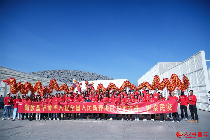 “感受到了喜庆、热闹和对新一年的美好期盼”