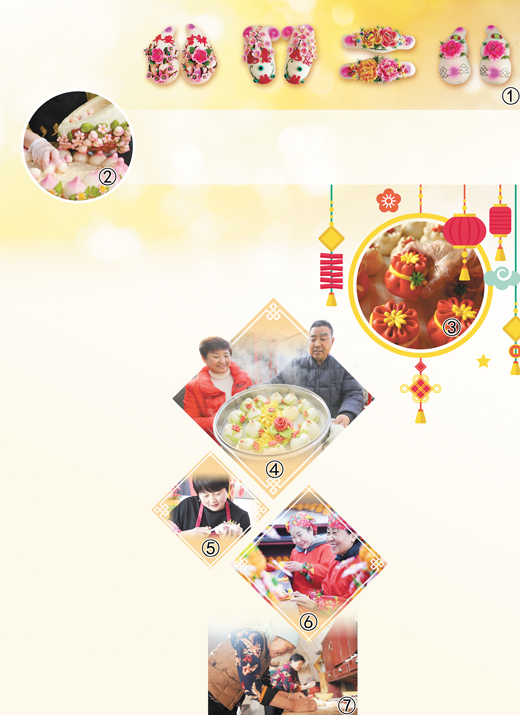 多彩花馍蒸腾幸福年味（锦绣中国年）