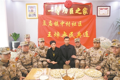 与英雄父母合拍“全家福”