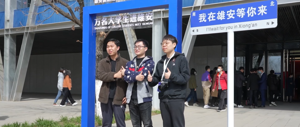 五集政论片《解码京津冀》第三集《“两翼”新格局》