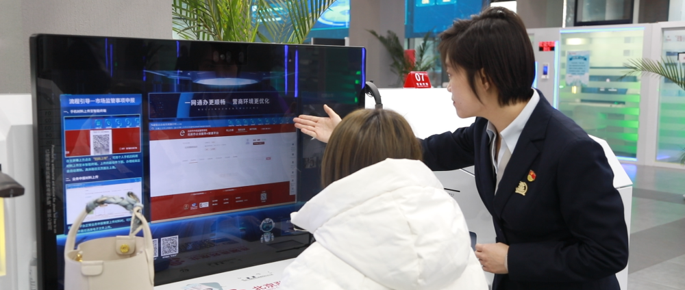 五集政论片《解码京津冀》第三集《“两翼”新格局》
