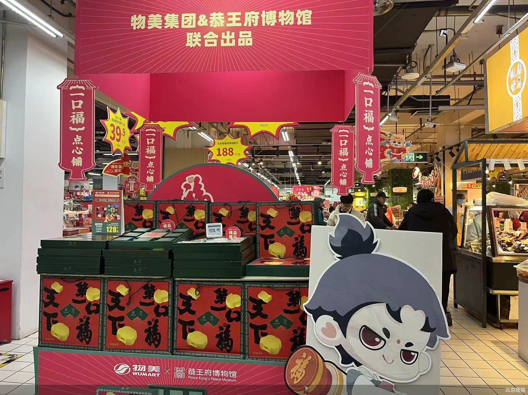 加码鲜食、发力爆品、设立3R部门   物美加入“自有商品”比拼