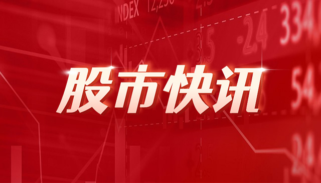 雾芯科技去年四季度经调整净利润4.3亿元 同比增长73.2%