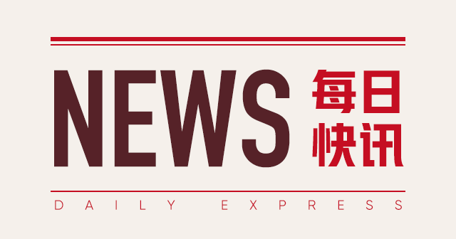 伟鸿集团控股2023年度净收入增长近94%，亏损减少60.5%