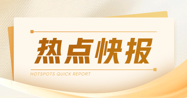 固生堂(02273.HK)：2024年Q1客户就诊人次大增42.1%