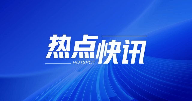 工商银行总资产达47.60万亿元：2024年一季度净利润同比下降2.98%