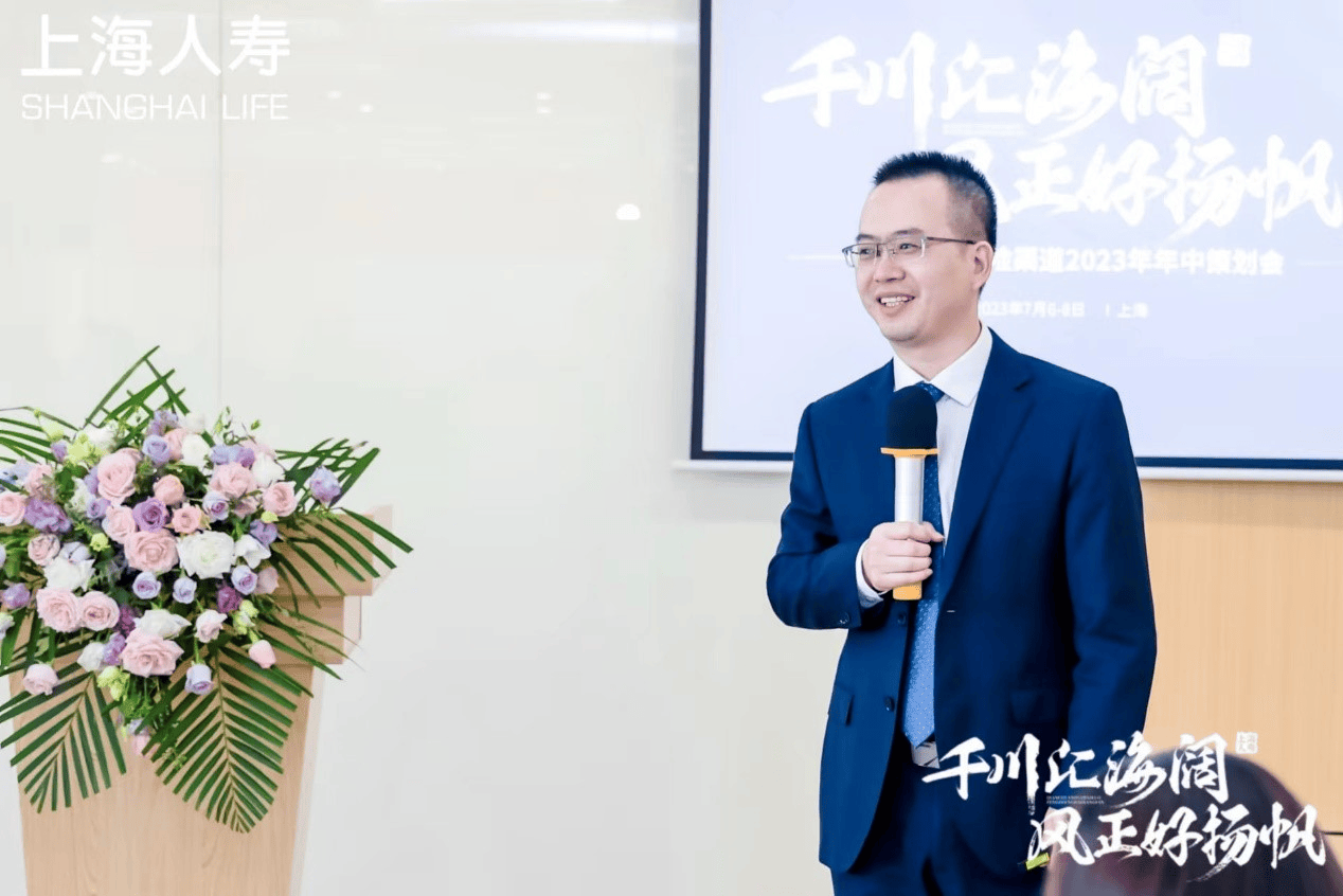 平凡致敬不凡：奏响上海人寿人的平凡之歌