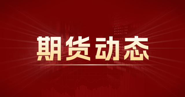 高速公路及铁路行业A股上市企业：23年业绩同比回升，24Q1营收下降2.1%，股息价值看好